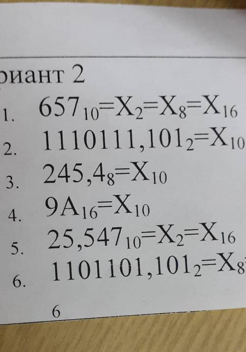 Может кто-нибудь знает?Второе и третье.желательно с решением ​