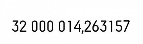 2+2+5+5+5÷19+32×1000000​