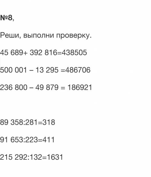 мне у меня вопрос и мало и ВСЁ больше ничего не надо (В этот день