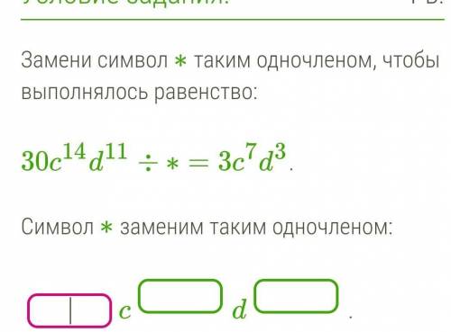 ответьте надо,заранее