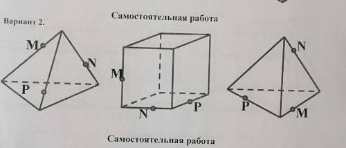 Нужно построить сечения​