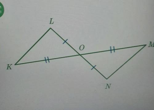На рисунке отрезки KM и LM пересекаются. докажи , что прямые KL и MN параллельны Эти углы – внутренн