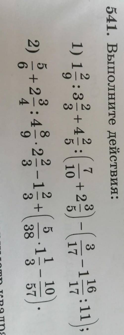 9 205 101)+5 719 2069 7 442)70 23 25 510 2716243)120 13 200 . 100+169 60 243 811125 21 7010; 4)13147