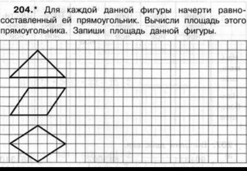 отправье фоткой если получится