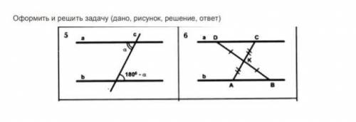 всё в задании​,хотя бы одно