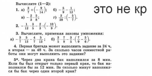 РЕШИТЕ ПОДРОБНО (Админы это не кр просто училка дала такое типо такое задание проверти себя)