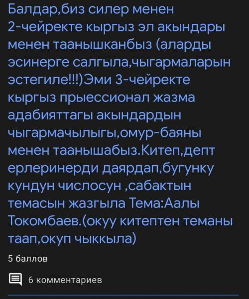 я настолько тупая что не понимаю что делать​