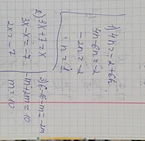 2) 4n = -2 + 6n; 4) 3x + 7 = x;6 -16 – m = -2m. очень надо,не могу решить​