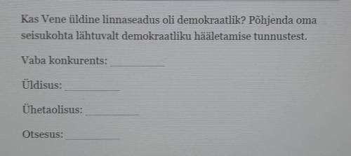 Aitage palun, ma ei saa aru​