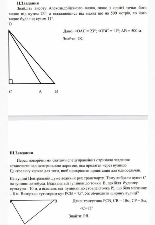 омг по поводу геометрии я реально пень я хочу понять хоть что-то. я ​