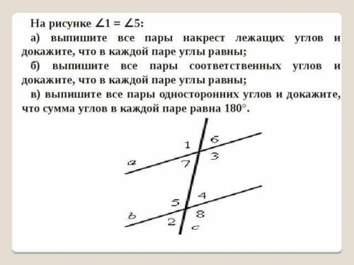 Нужно решить эту задачу