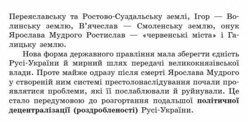 Випишите все дієслова нужно сдать до 3..