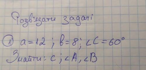 люди ну это очень важно,9 класс.. обычная задача, а я не могу решить