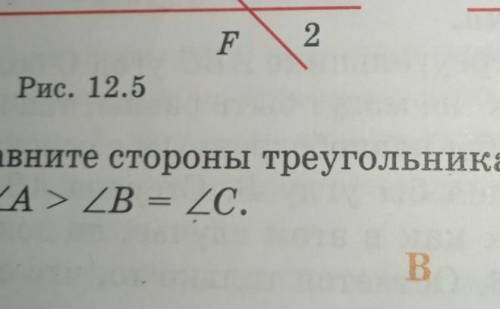 задание 12.9 ; сравните стороны треугольника АВС ,есле :а) <А><В><С> б)<А>&l