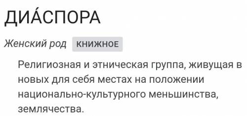 Национальные традиции и праздники. Урок 1 Просмотри видеоролик «Праздник дружбы и согласия: в Казахс