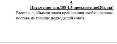 мне нужно сделать это до завтра (12:00).Задание и текст на картинке.