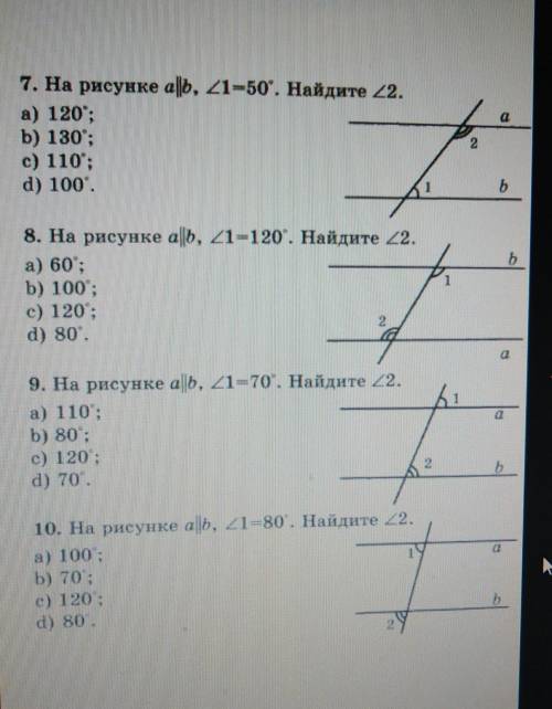 Можете все сделать желательно отрезками тоже