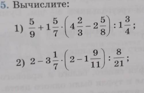 Занимаемая ов земли в фермерском хозяйстве?655. Вычислите:51)+ 14;1+ 41072155125652) 2 – 32-3+ (2-1)