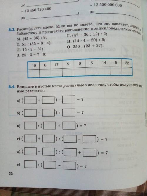 Решите оно простое но мне просто времени не хватает щас делать ничего... А ещё если можете проверьте