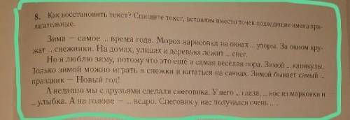 Я вам доверяю и кто знает лучше всех русского.языка​