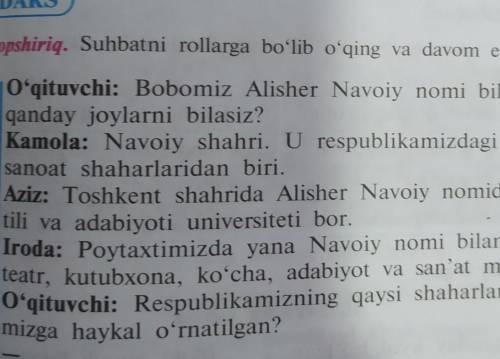 Alisher navoiy nomi bilan bog'liq qanday joylarni bilasiz?​