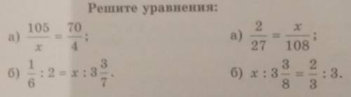 на буквы а),б) не обращайте внимания​