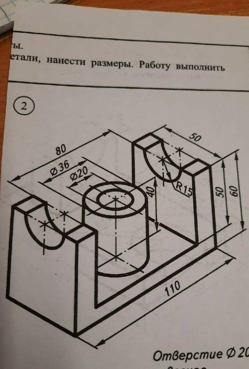 Чертение ничего сложного чертить не надопросто спереди вид этотсверху и сбоку​