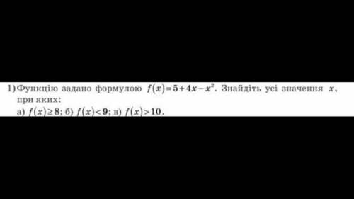 ￼￼￼ ￼￼￼￼Функция задана формулой f(x)=5+4x-x^2. Найдите все значения при которых: a)f(x) = ￼￼или >