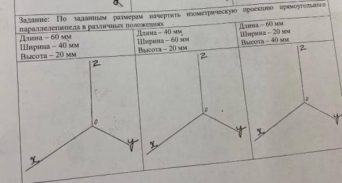 С ЧЕРЧЕНИЕМ. С объяснением лучше)