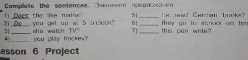 я вспомнил про англиский язык меня мама поругала у меня 3 часа ночи голова не думает​