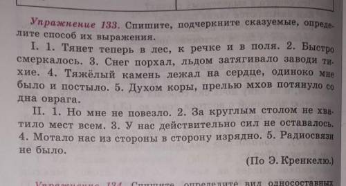 в течении 40 минут это легко даю всё желейте меня я ​