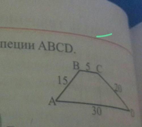 По данным рисунка найдите площадь трапеции ABCD​