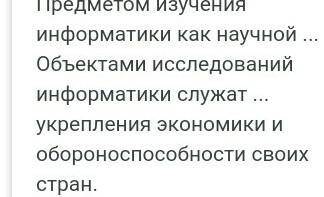 Напишите интервью с Хиуаз Доспановой (не менее трех вопросов и ответов). Используйте в работе высказ