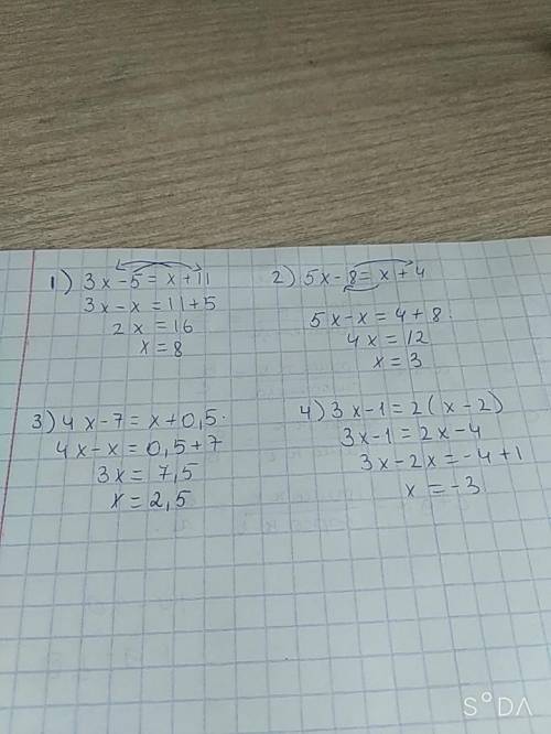 Выполнить задание 3x-5=x+11 5x-8=x+4 4x-7=x+0,5 3x-1=2(x-2) ребята кто может ответить мне очень н