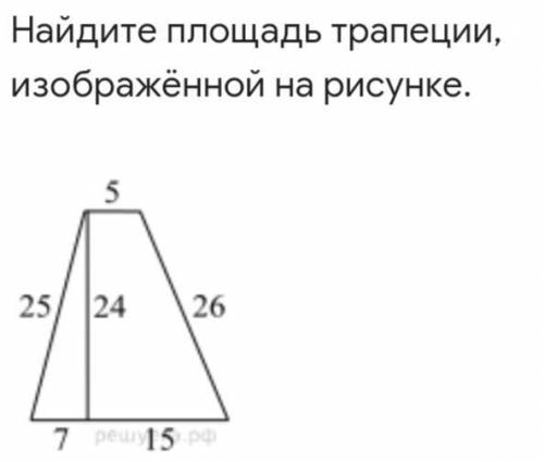 РАЗОБРАТЬСЯ С ЭТИМ. ГЕОМЕТРИЯ