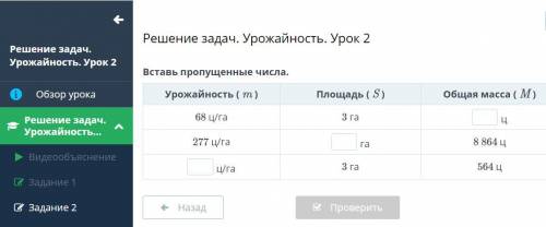 если будет правильно то моментально сделаю лучшим