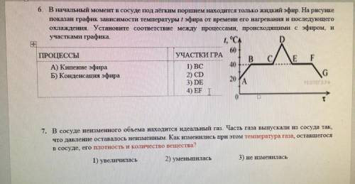 ФИЗИКА 10 КЛАСС ТЕМА ПРО ИДЕАЛЬНЫЙ ГАЗ