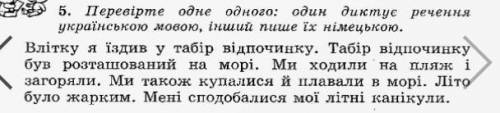 нодо в класс рум скинуть до 11​