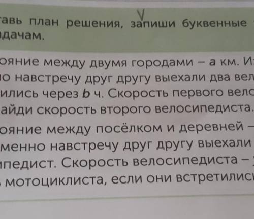 4 задание щас я в профиль еще половину скину фото​