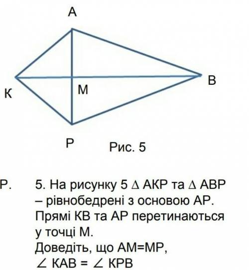 Кто сделает правильно ​