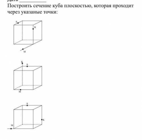 решить даю все что есть умоляю решите​