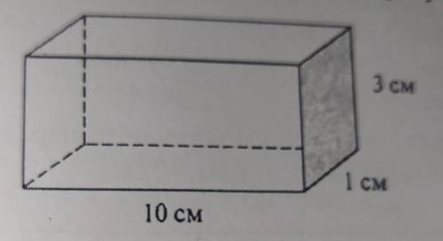 Найдите площадь полной поверхности прямоугольного параллелепипеда, изображение на рисунке.​
