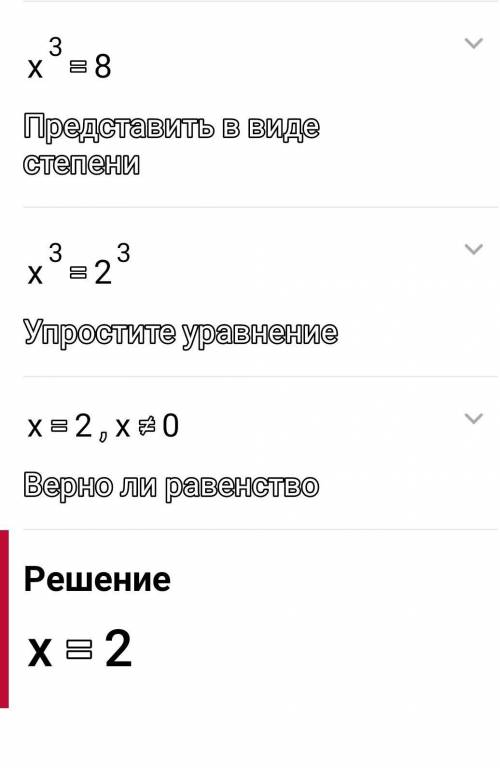 Розв'яжіть графічно рівняння как можно скорее:(​