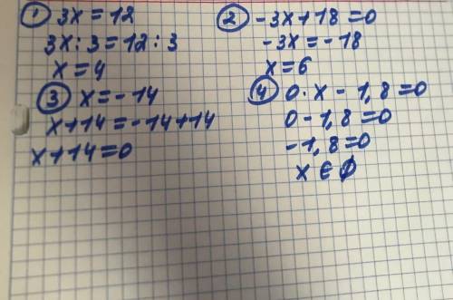 A) 3x = 12:6) -3x + 18=0;B) x = -14r) 0 * x -1.8=0​