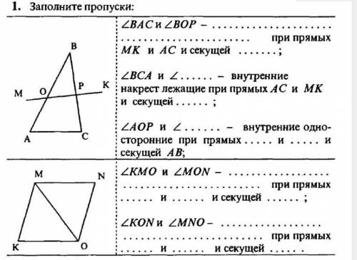 Я болел поэтома решите