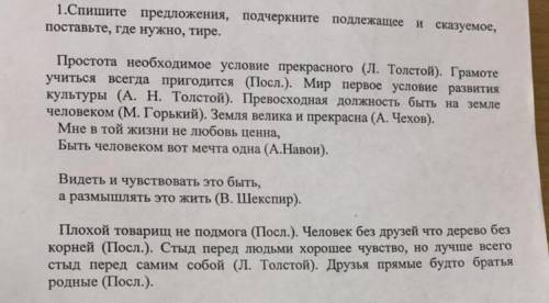 выполнить упражнение 1,в задании все написано