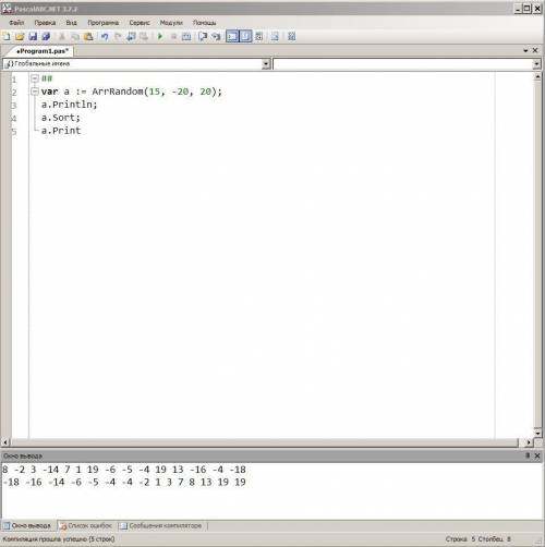 Задан одномерный массив, заполненный 15-тью случайными целыми числами из интервала от -20 до 20. Сос