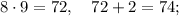 8 \cdot 9=72, \quad 72+2=74;