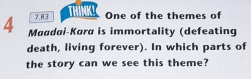 One of the themes of Maadai-Kara is immortality (defeatingdeath, living forever). In which parts of