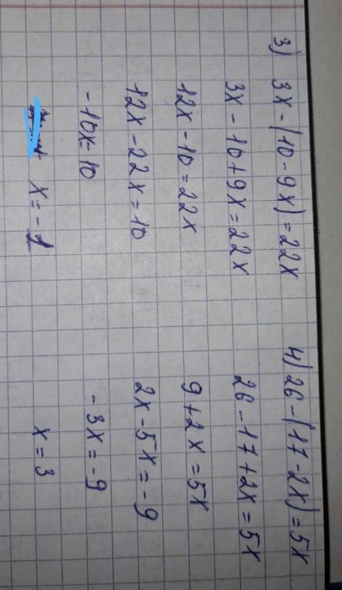 783. 1) 7x - (3 + 2x) = x + 9; 2 13 - (2x - 5) = x - 3;3) 3x - (10 - 9x) = 22x;